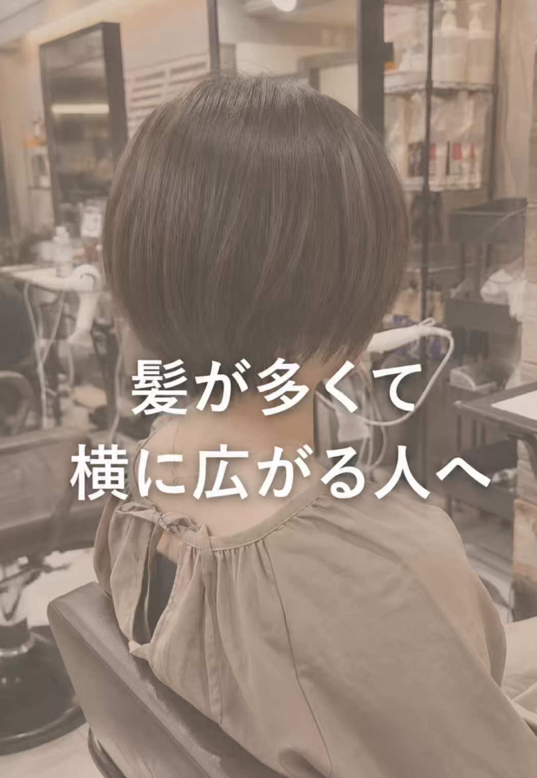 @tornado_miwa_short_bob