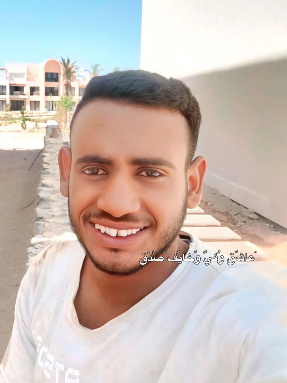 @♕ سـلامــــــHofny✌🏻ــــــــه