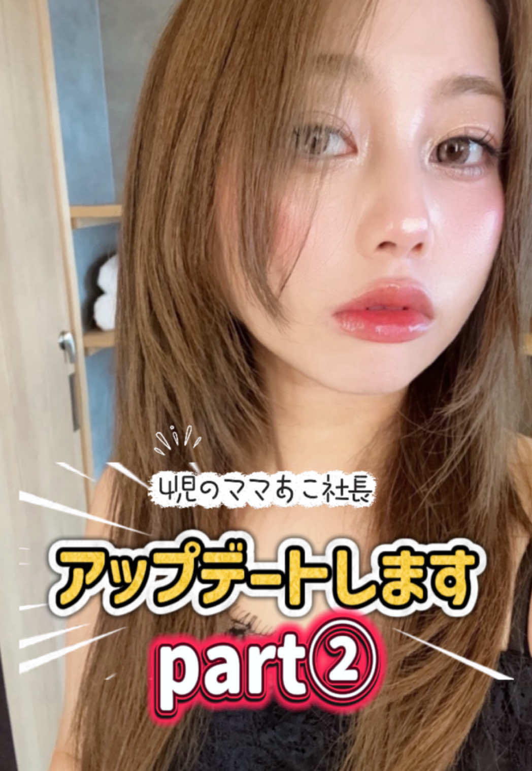 @りおなMGとのいMGの付き人
