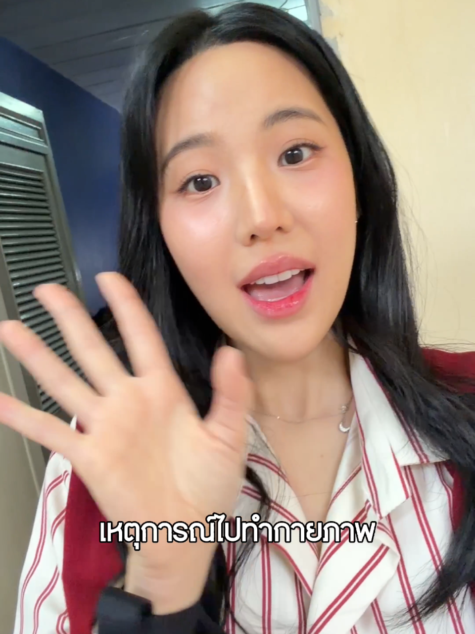 @คู่มือเตรียมดัง
