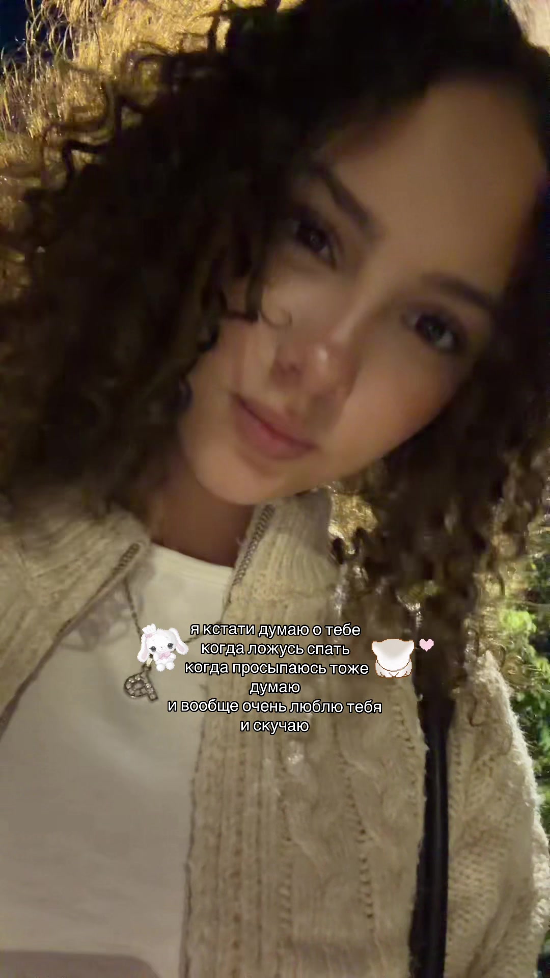 @моалани🌊