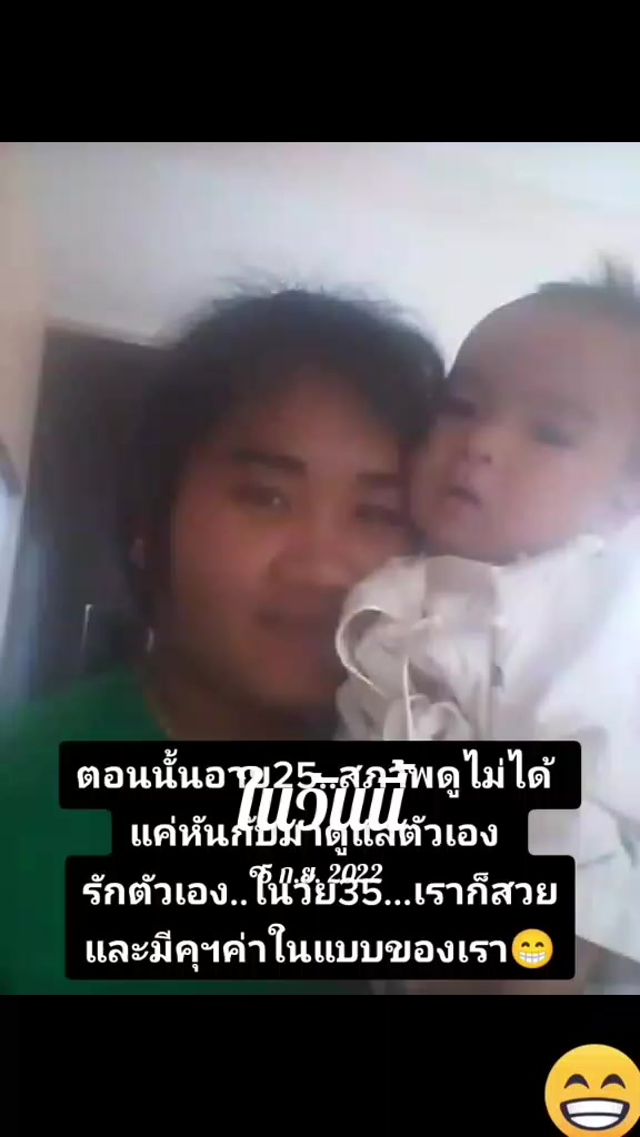 @🌾🇹🇭มิวก็ลูกตาหนวดไง🥰
