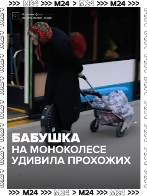 @Москва 24
