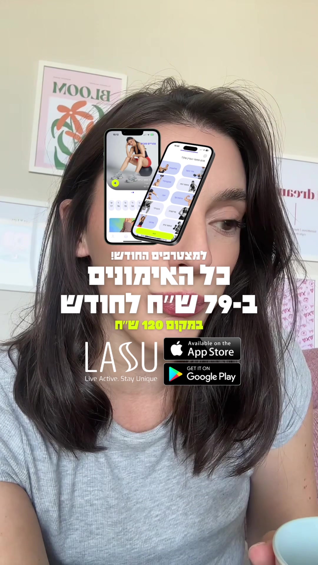 @Lasu app | אימונים ותזונה