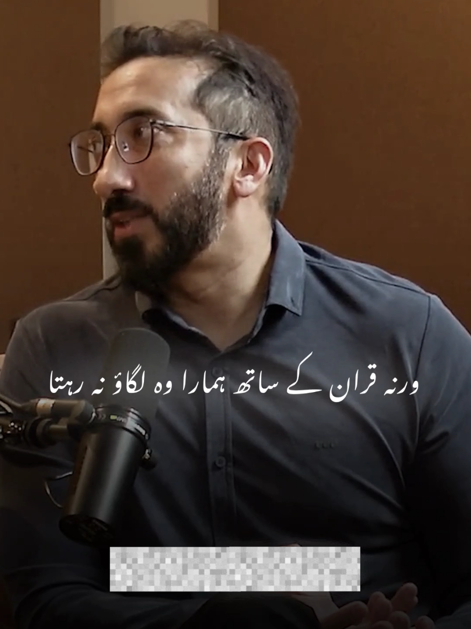 @Nouman Ali Khan Urdu Fan