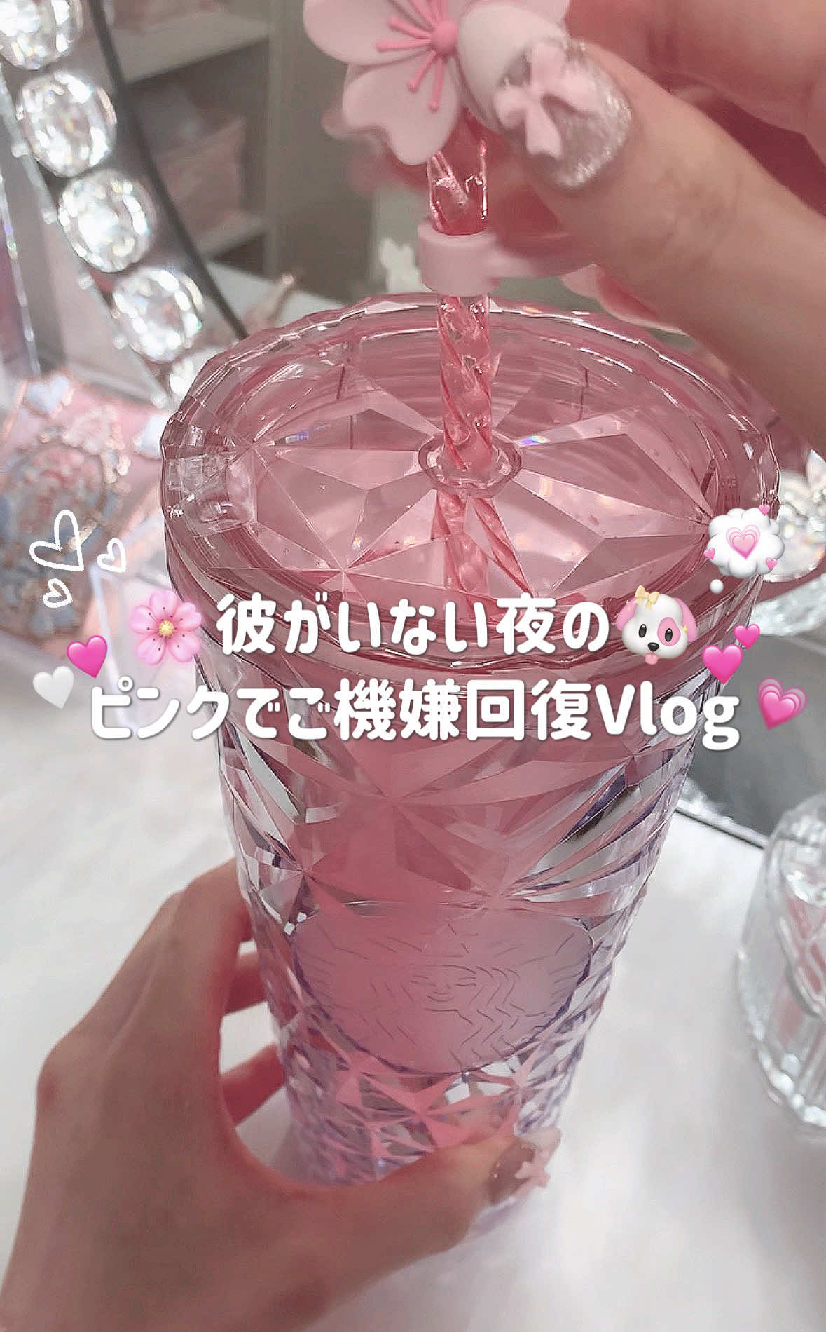 @kumo☁️｜同棲OLのVlog