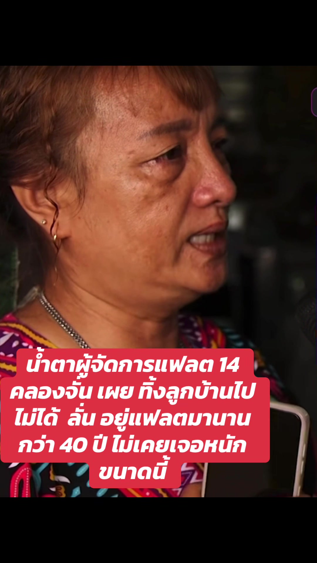 @สามครับ