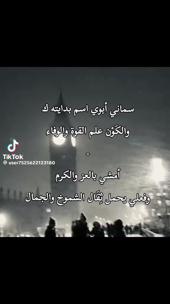 @كوثر عصيمي