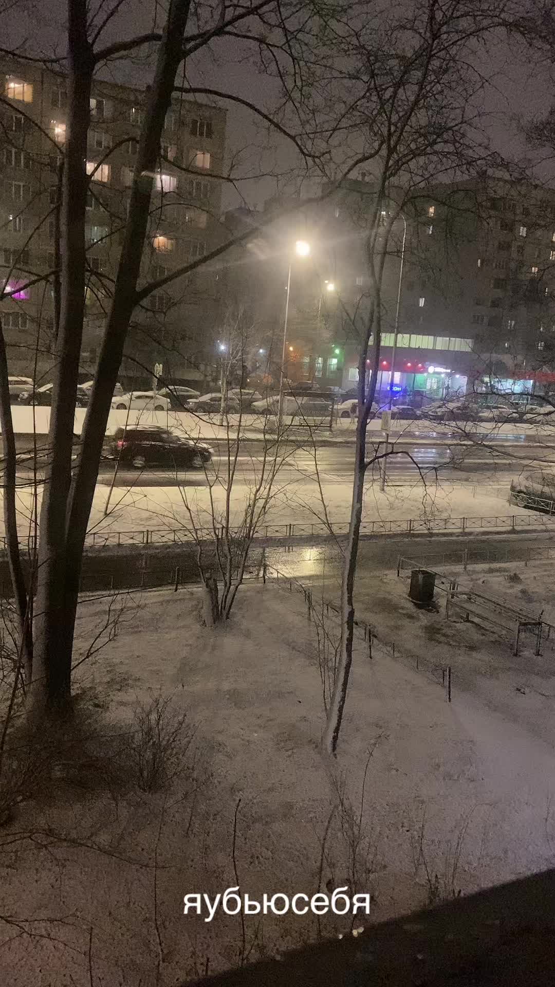 @Глазёна