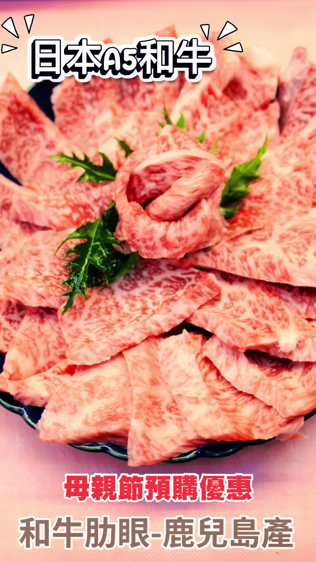 @玉子屋丼飯專賣店