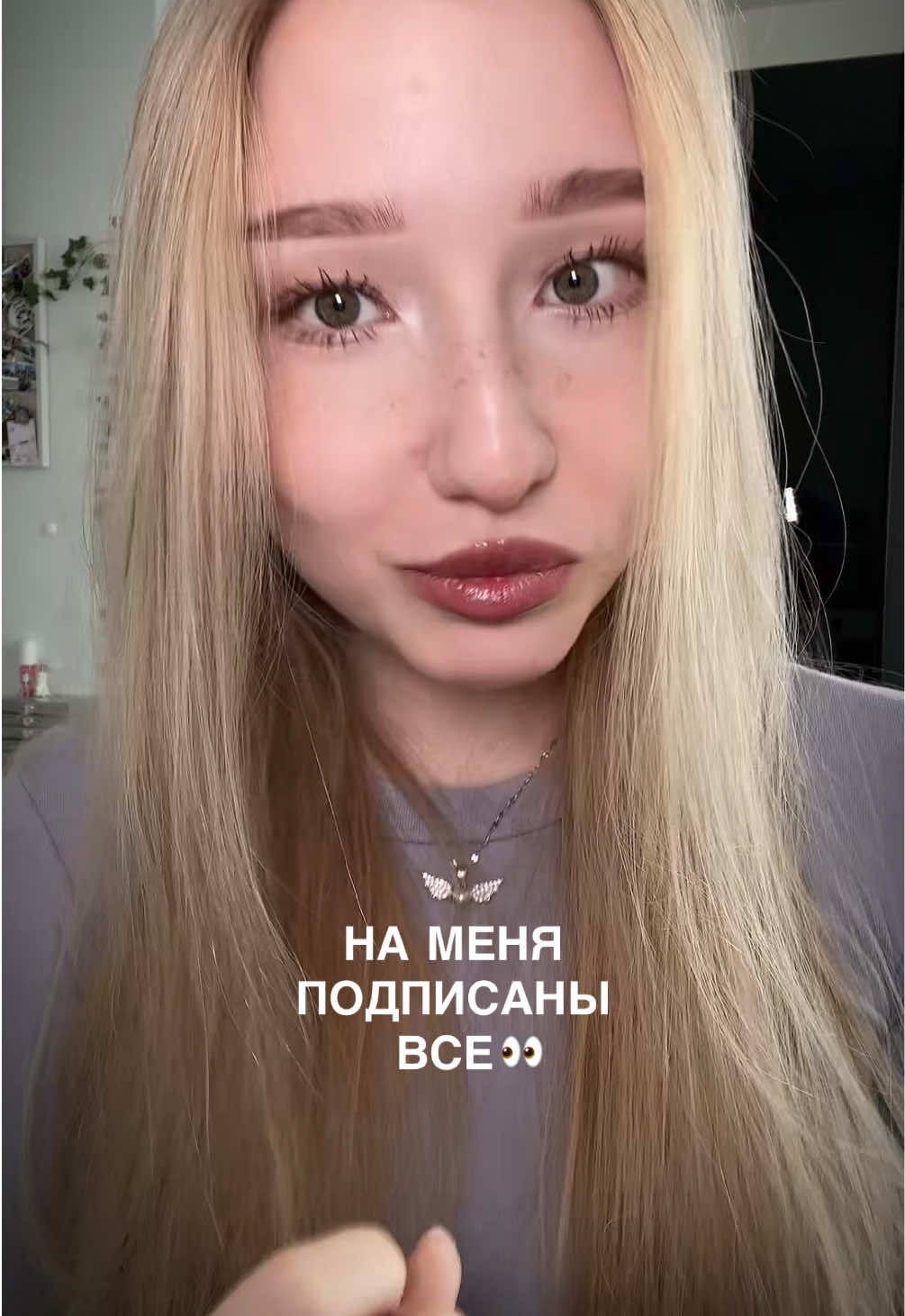 @ПАУЛИНА❣️