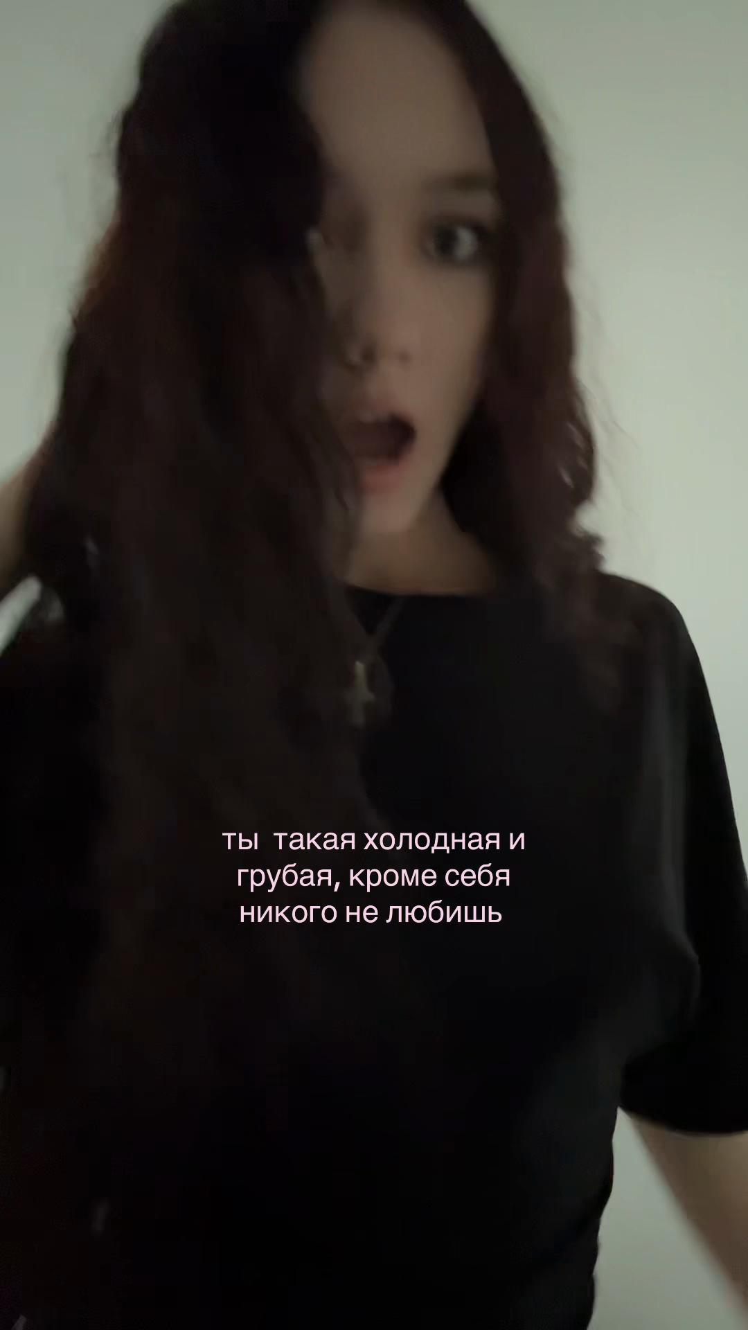 @крип