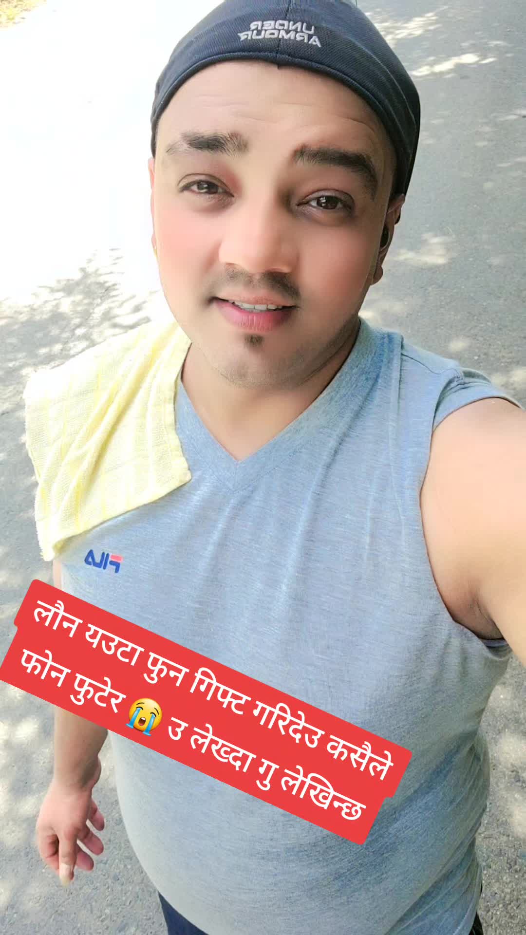 @काले राम