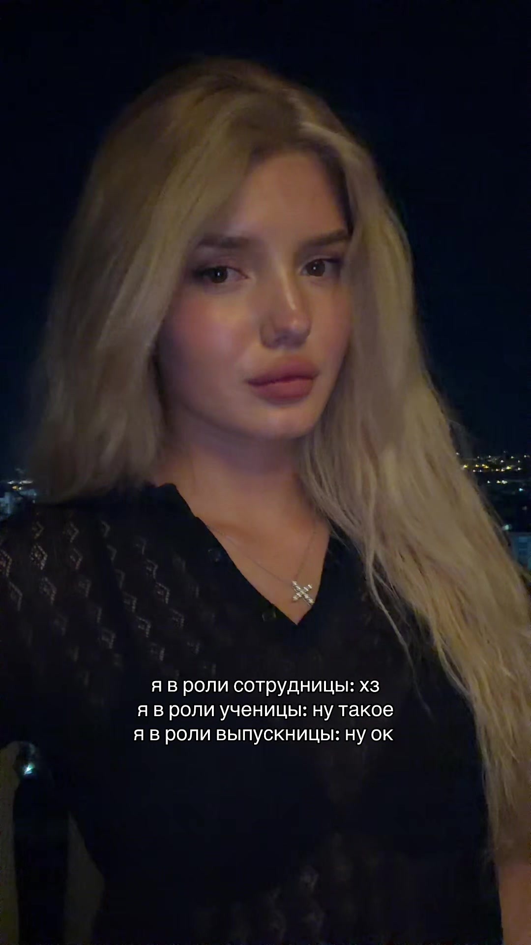 @аля