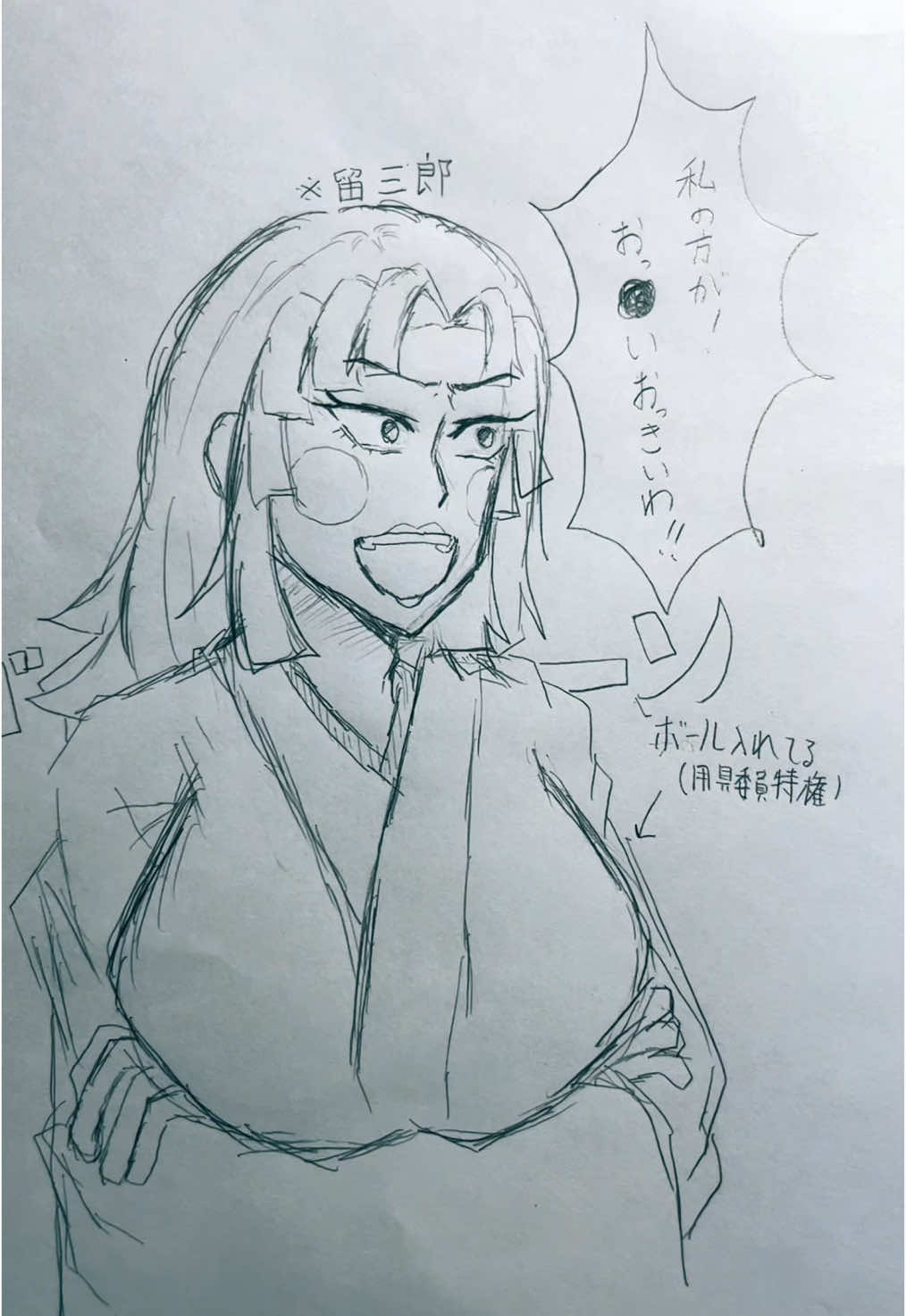 @天野 雀
