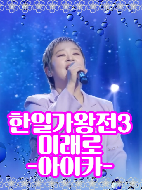 @사랑이랑 가요여행