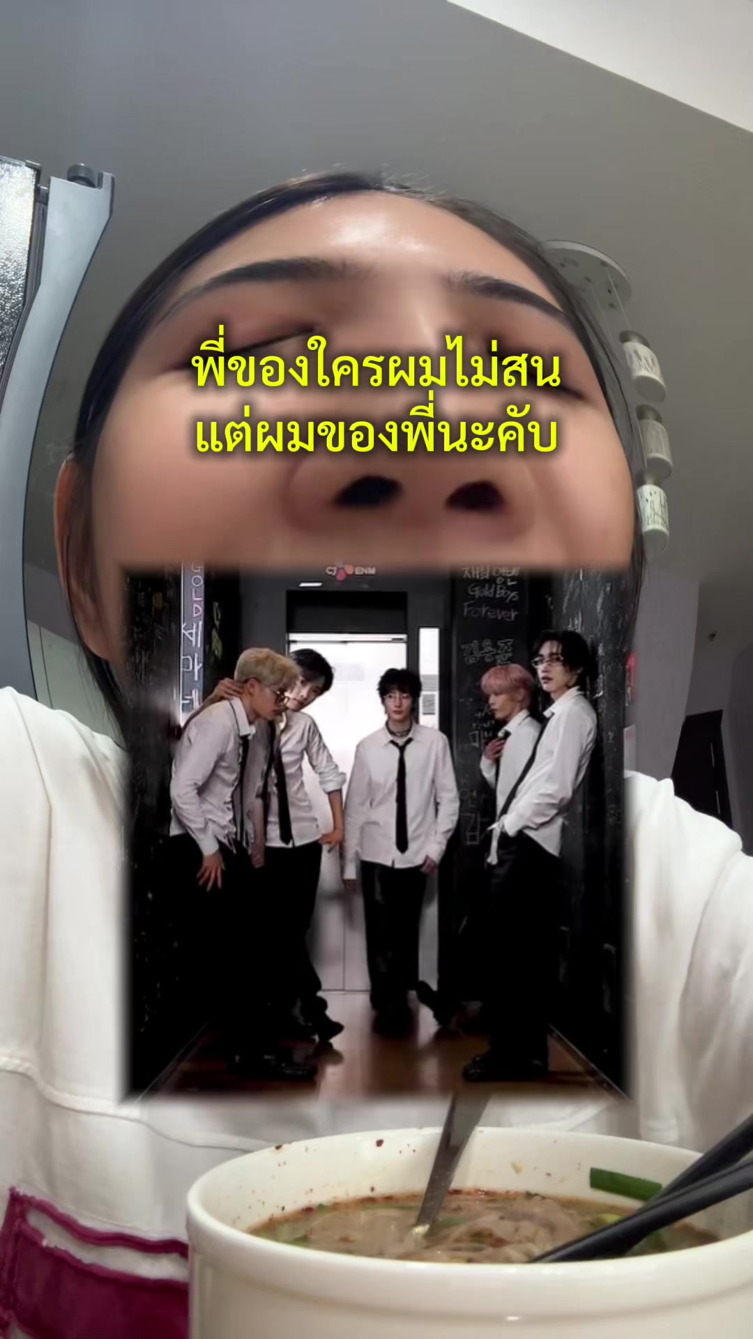 @แตมทำไรทำ