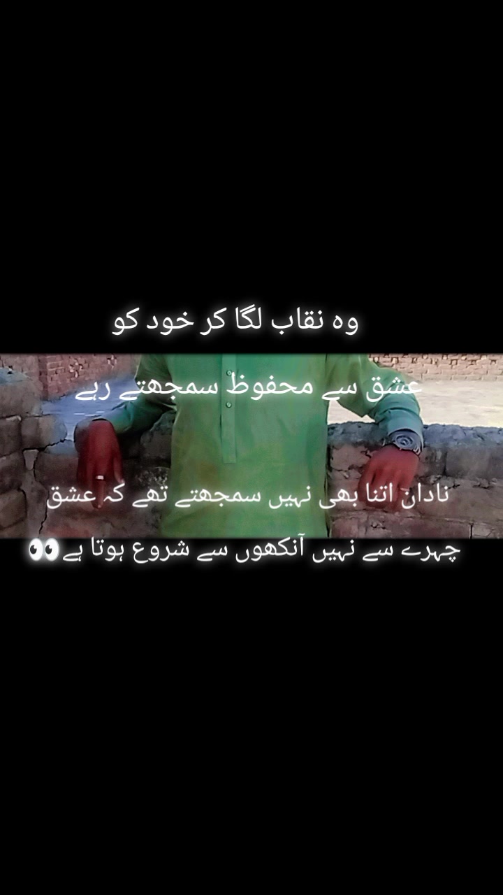@✨شہباز خان💯