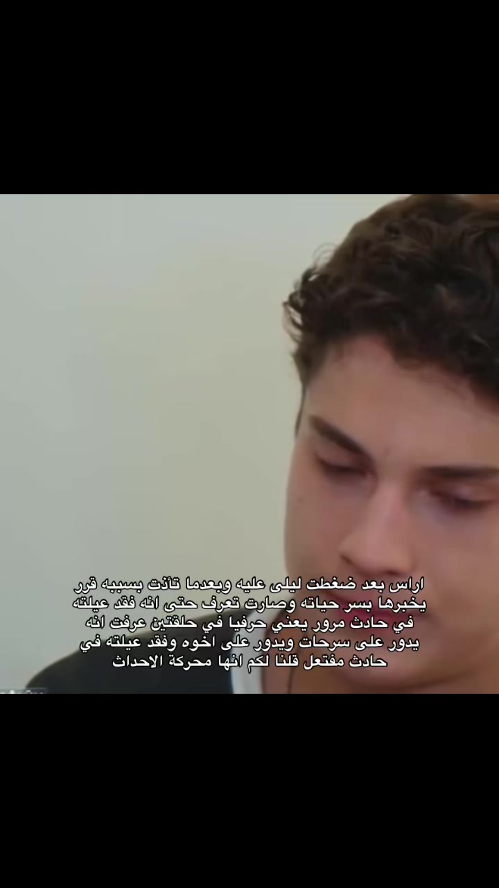 @اراسكو