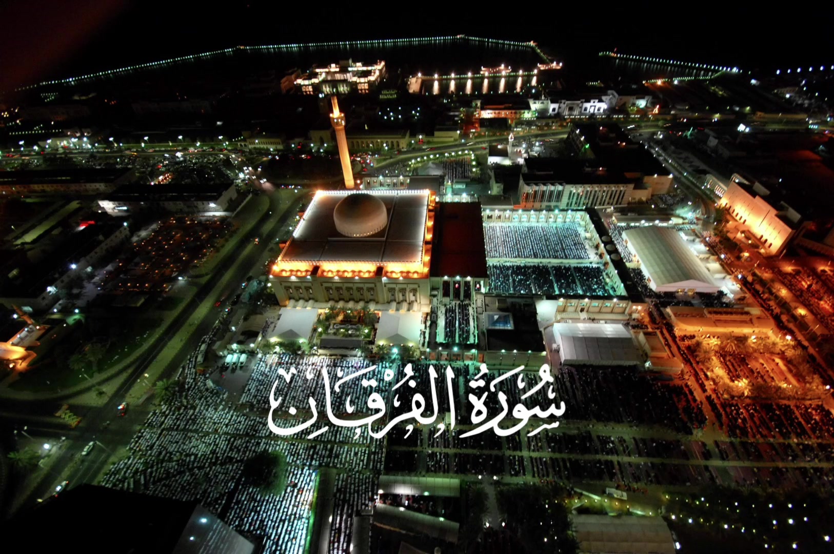 @مشاري العفاسي