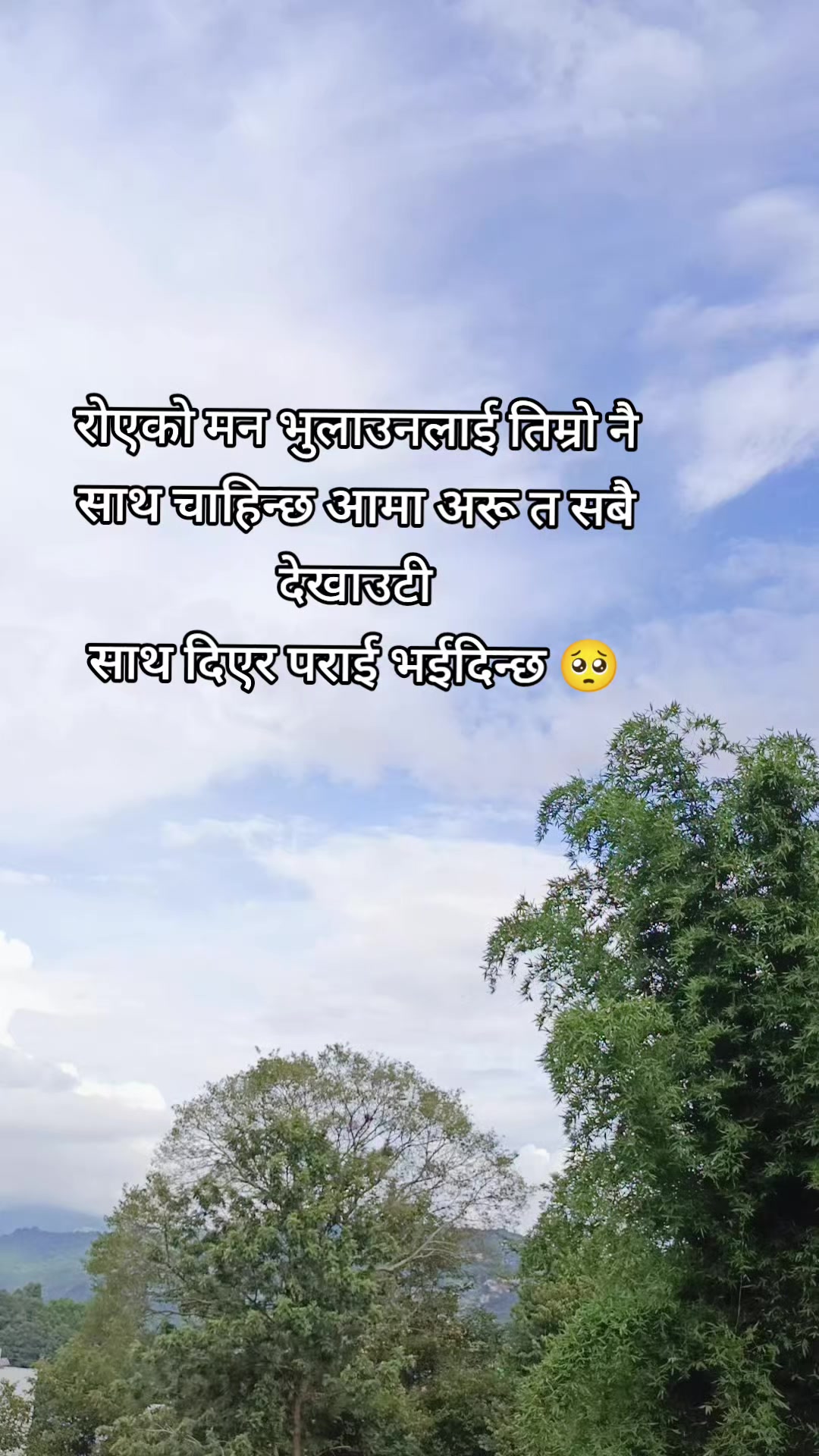 @Manisha