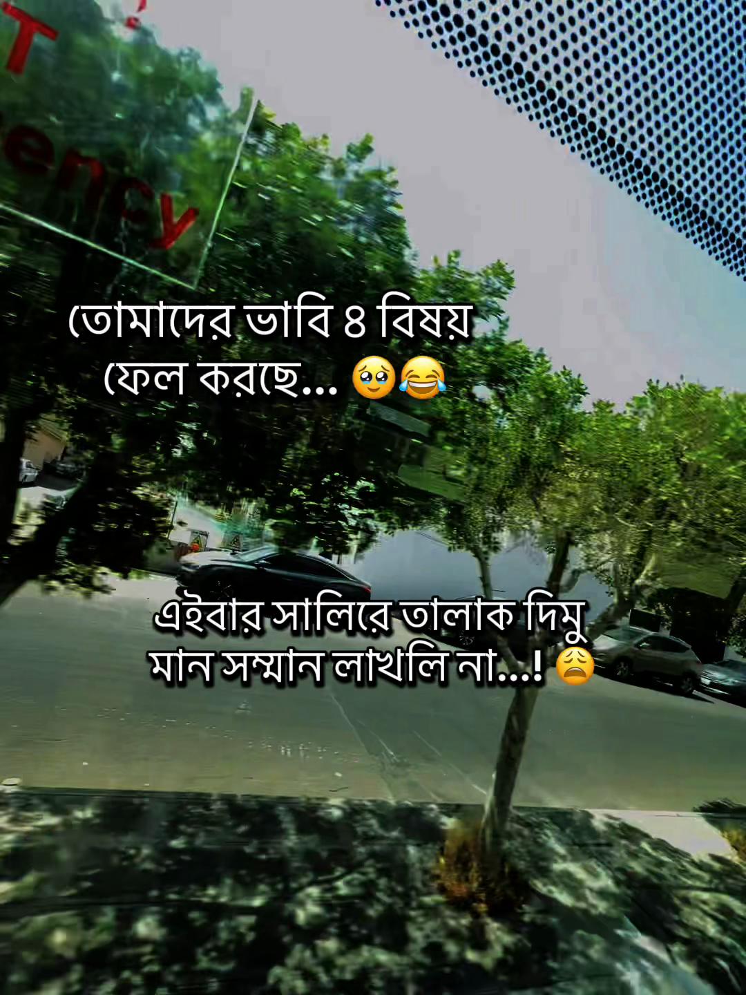 @đTanbir vaiđē