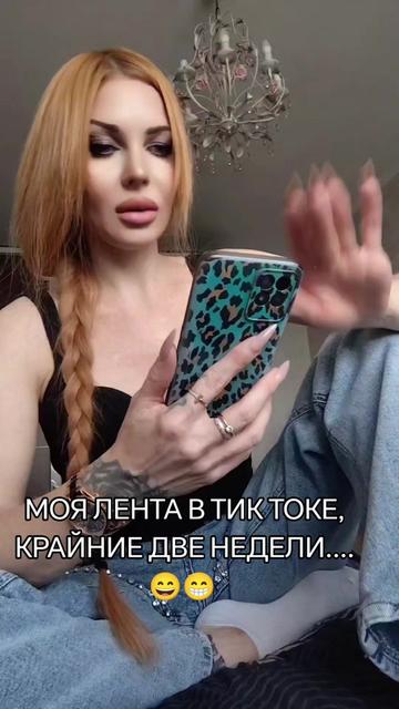 @😇 РЫЖУЛЯ 😈