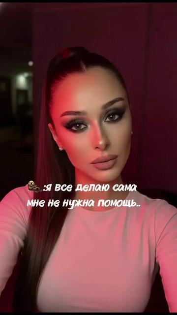 @Залина Викторовна