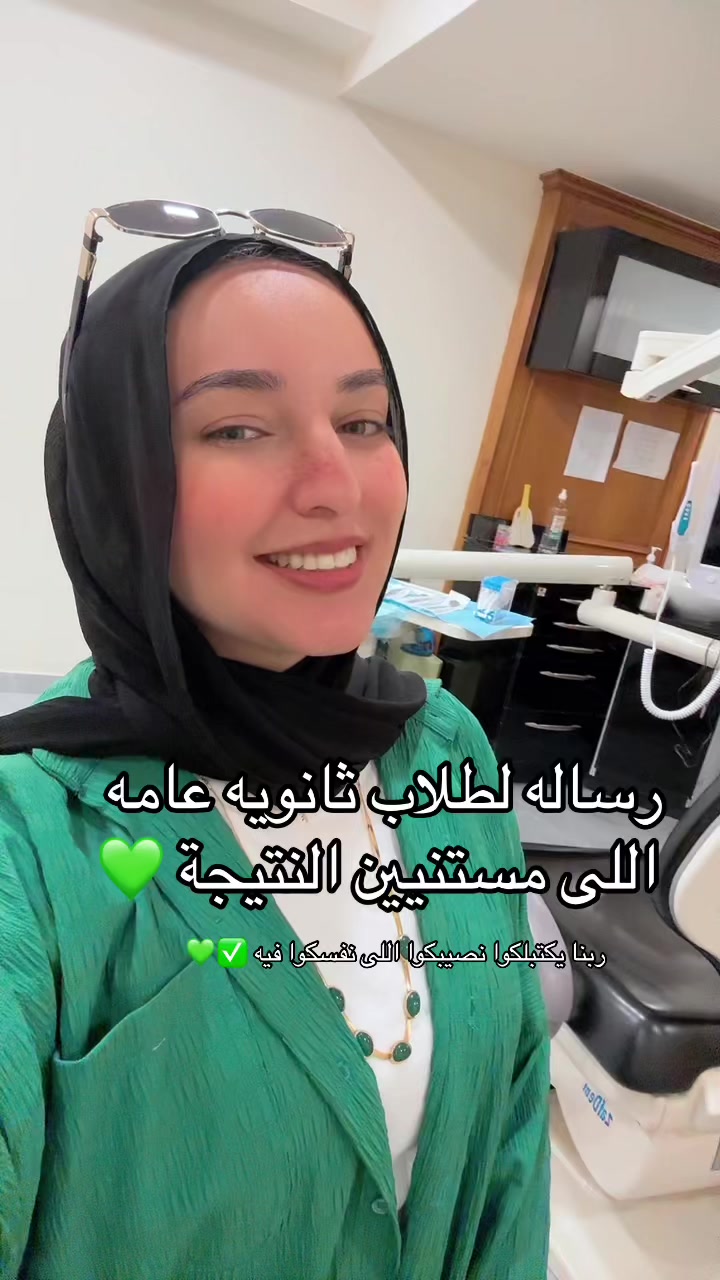 @Dr.mona.awd