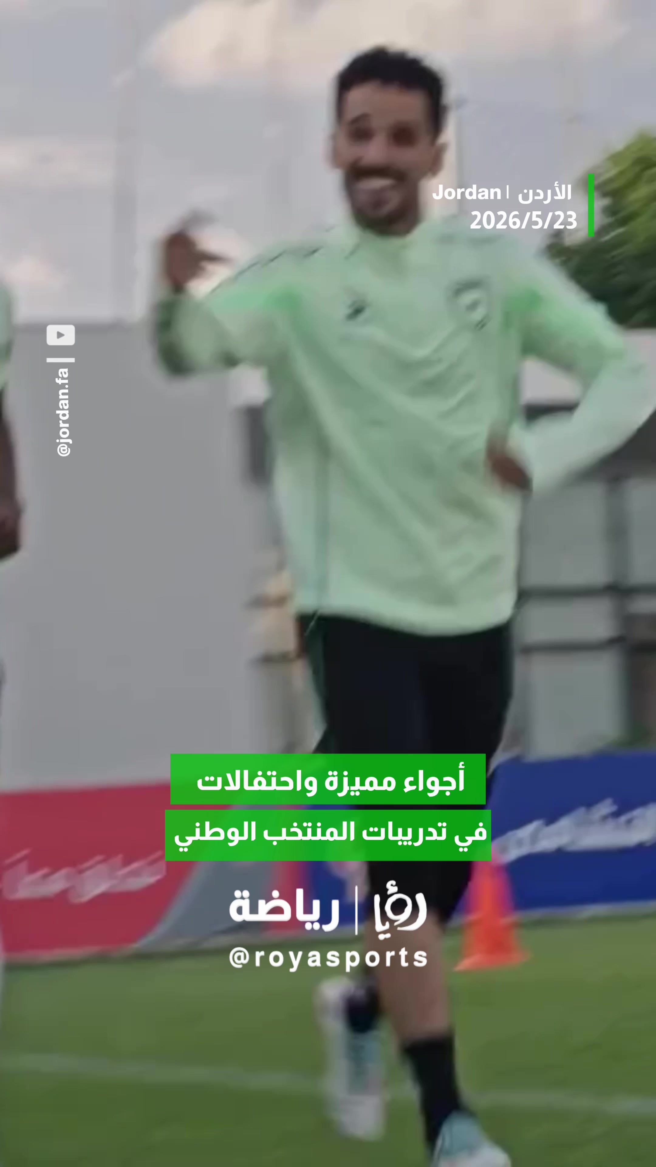 @Roya Sports