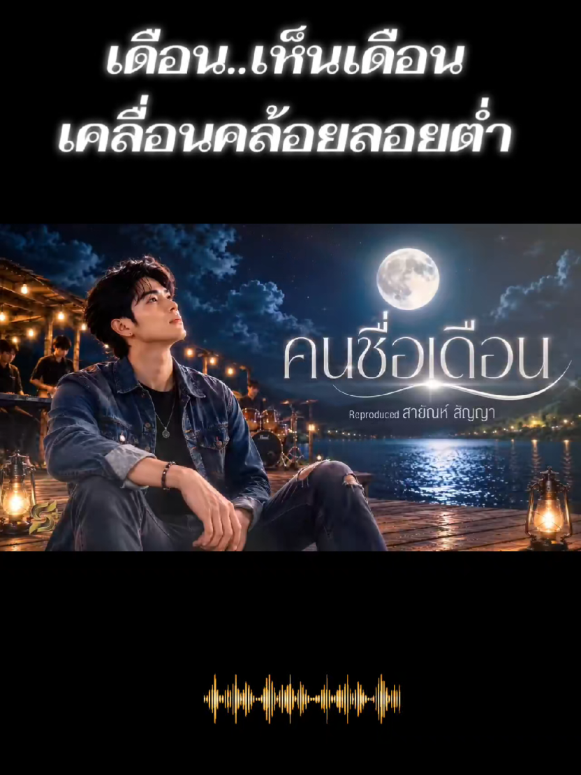 @SURE Entertainment