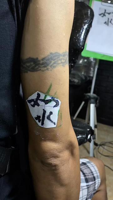 @Fiki ,Studio Tatto Banyuwangi