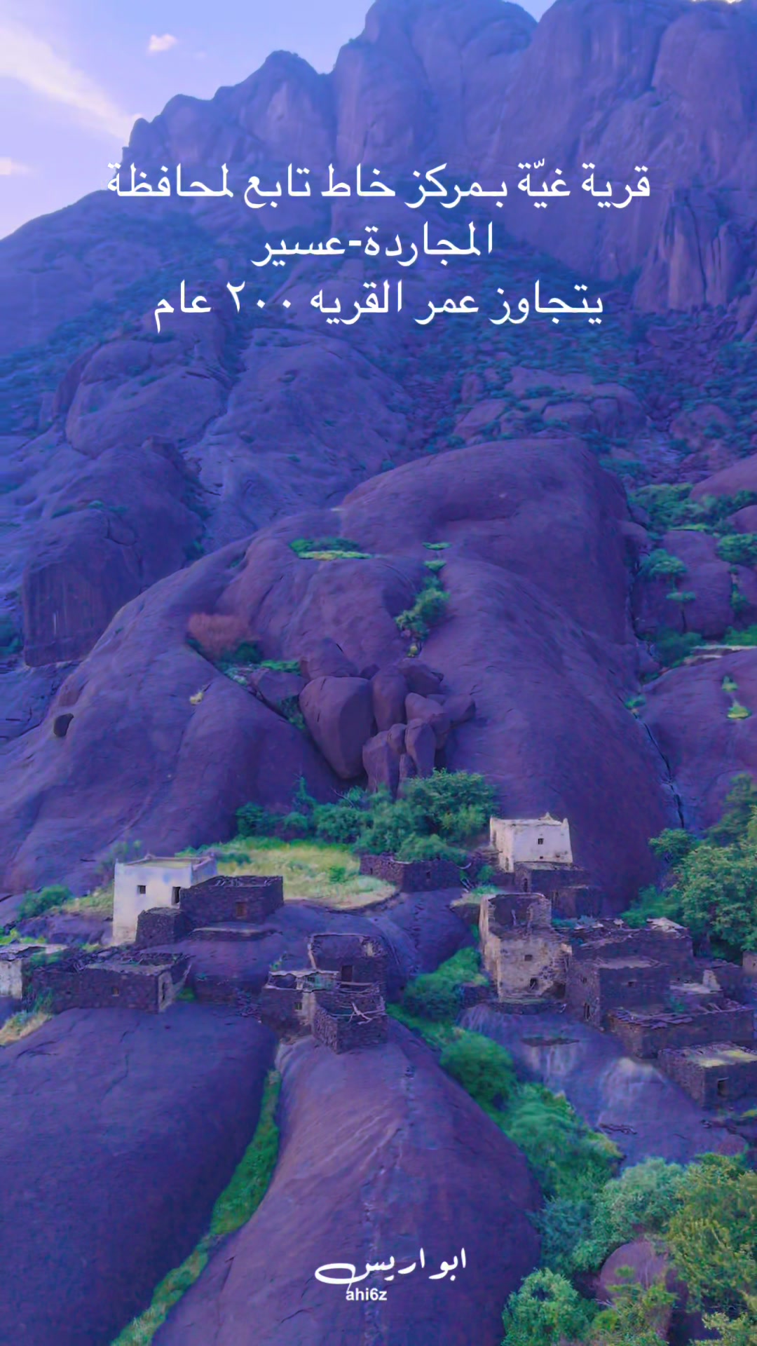 @أبــو أريـــس