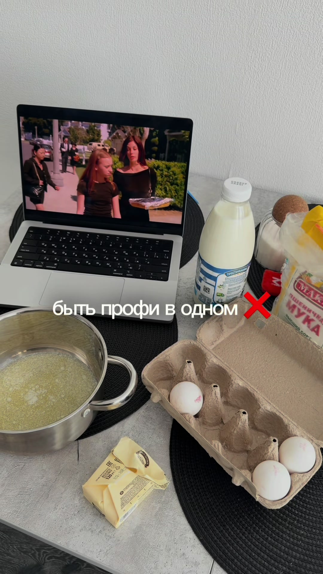 @дашик