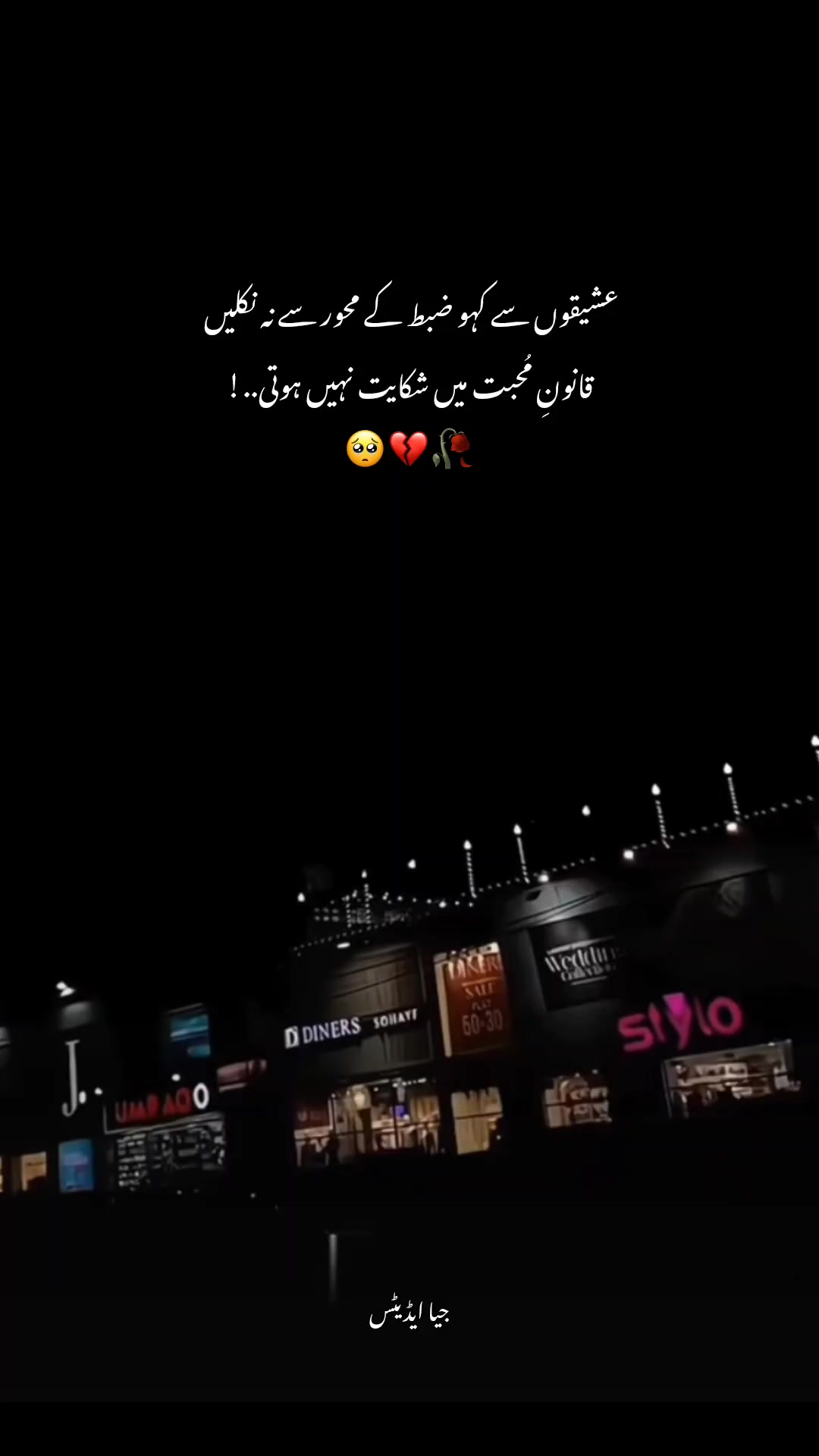 @👀🖤عـــشـــقِ یـــارم💗🌷