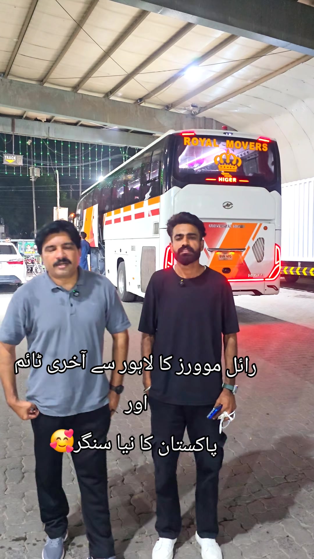 @Ali Faisal Jutt