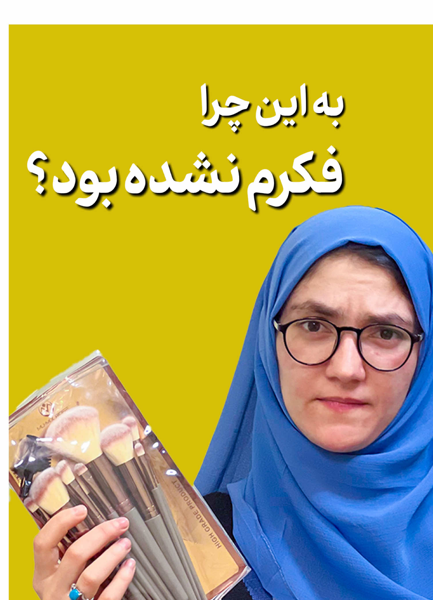 @Naaz Rahimi