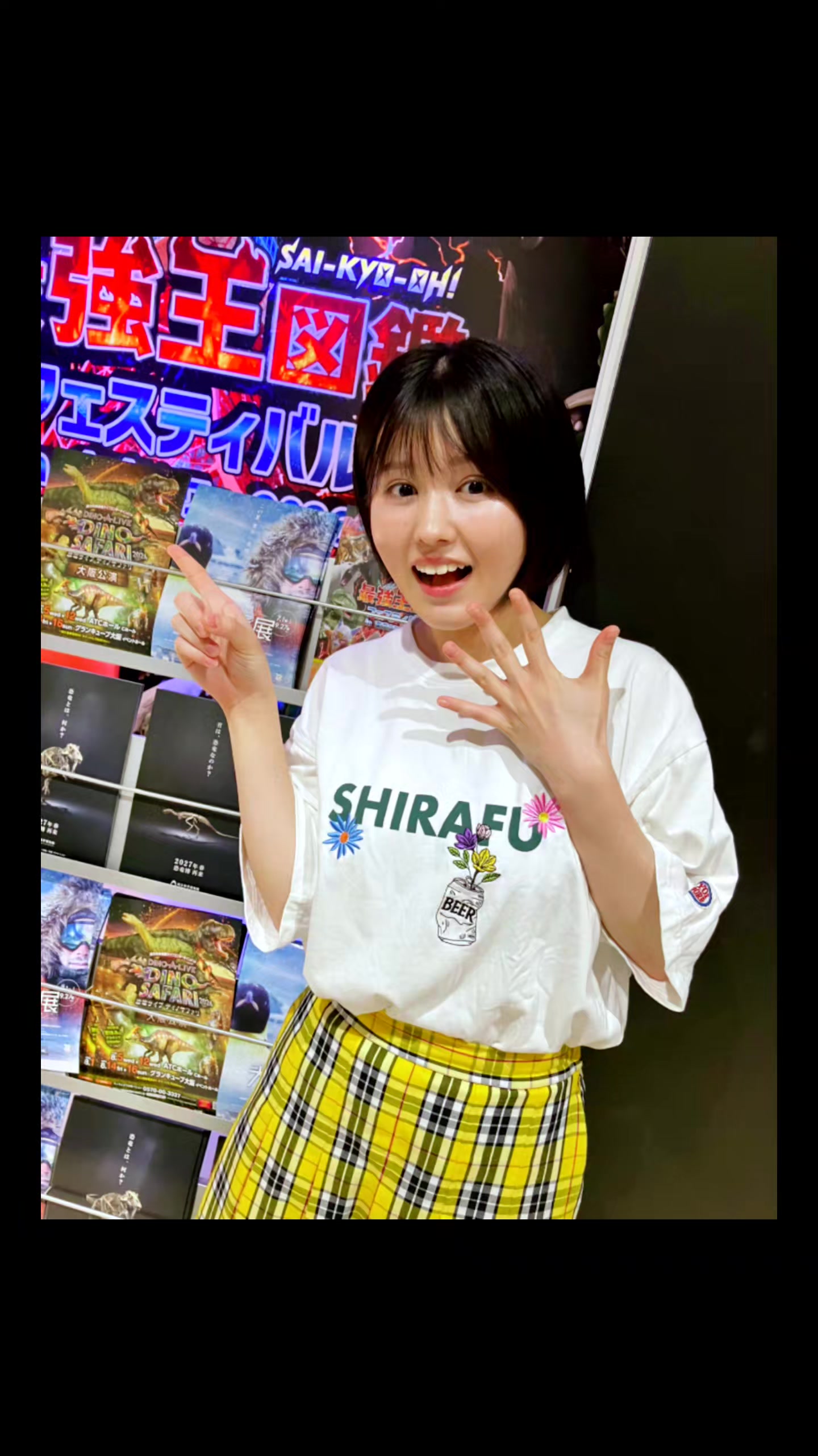 @完熟フレッシュ・池田57CRAZY