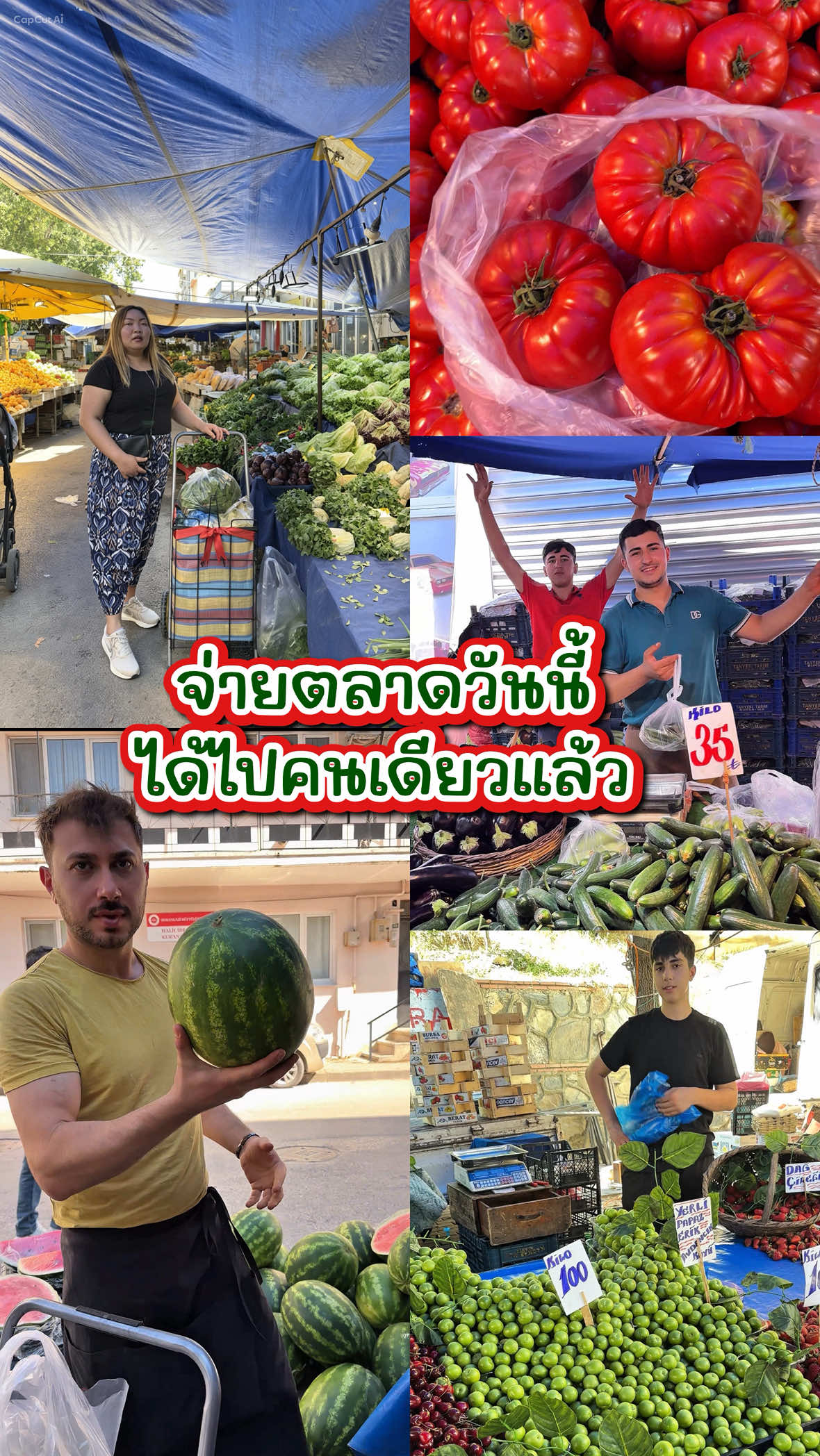 @บานาน่ากับอารีฟ