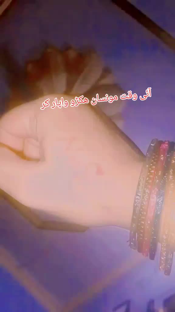@S(Here Ranjha)