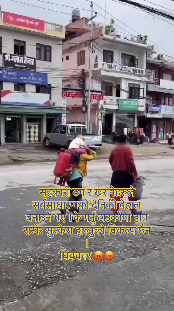 @❤️Pokharel5binod