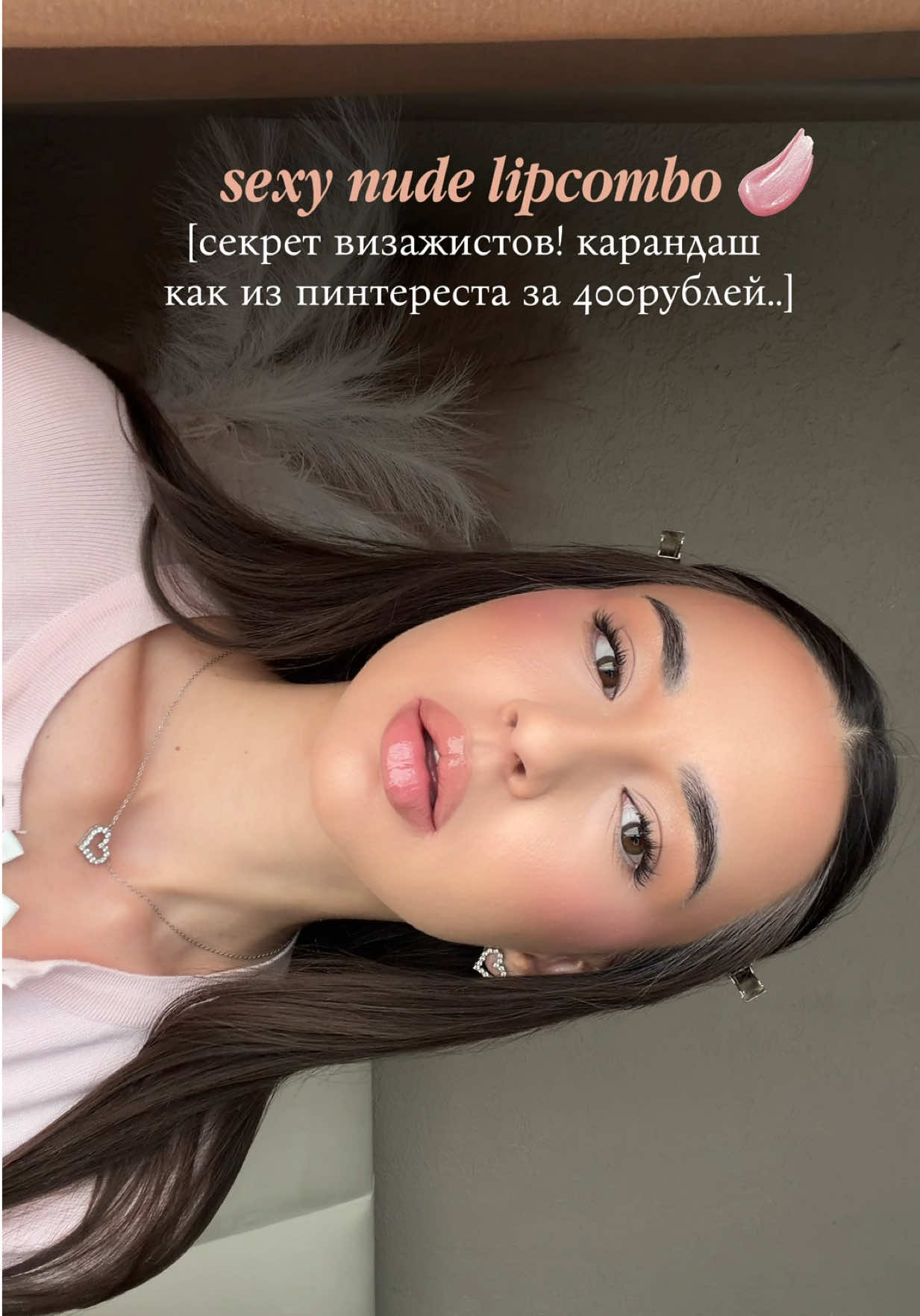 @Фарида🪭| тгк:lovemmur🪷