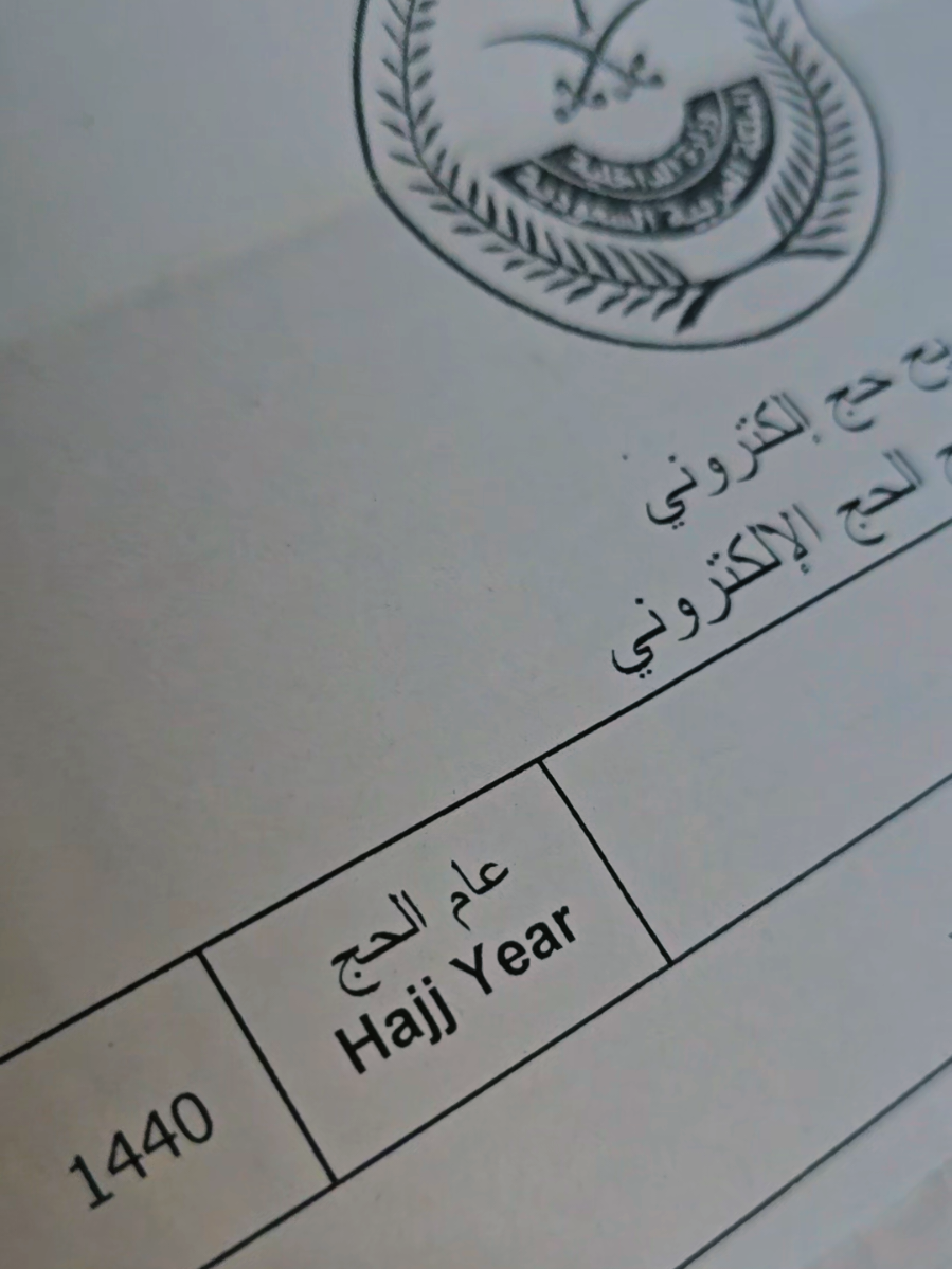 @مصرية فى الطائف