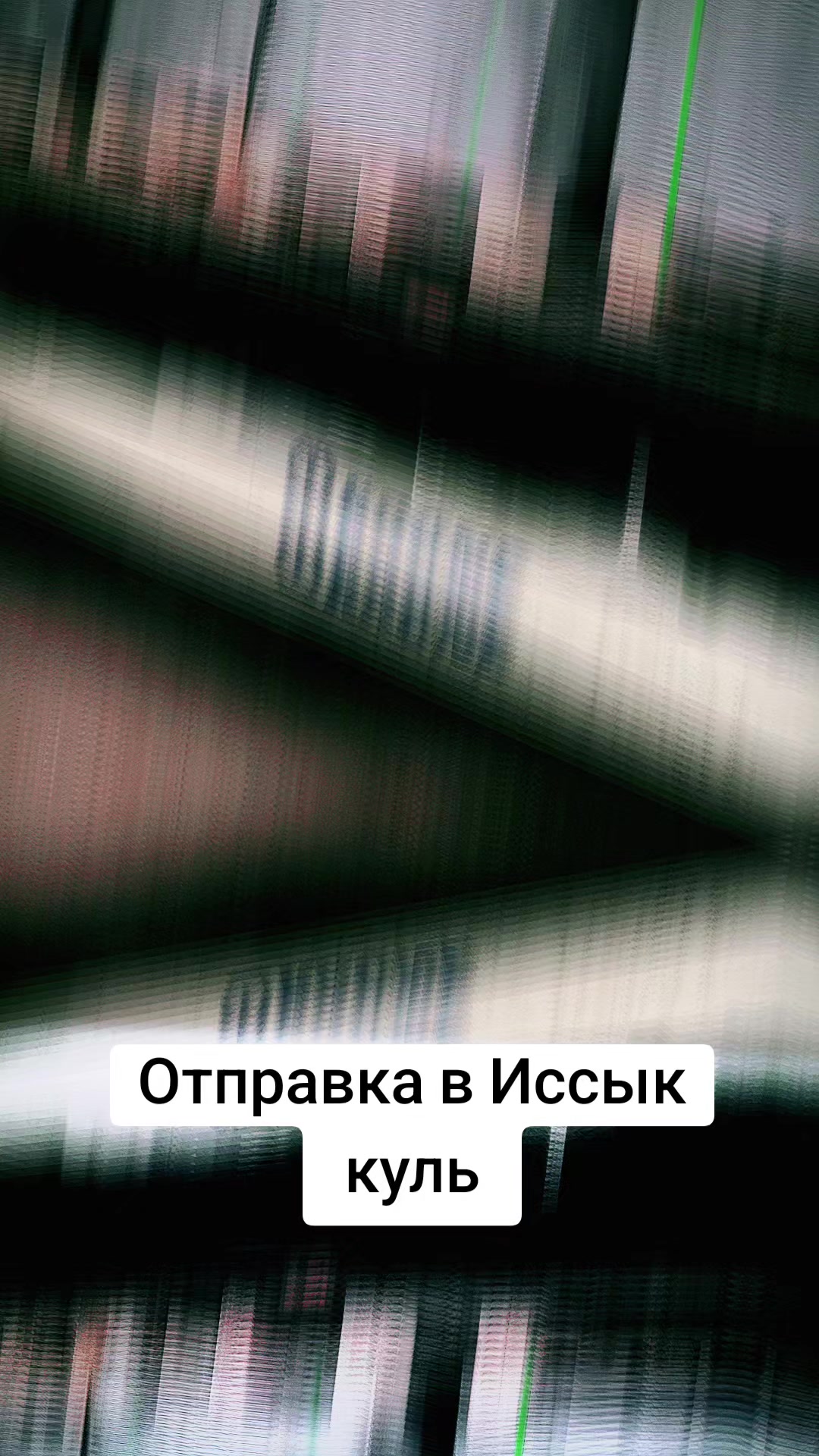@ЭкоБлок