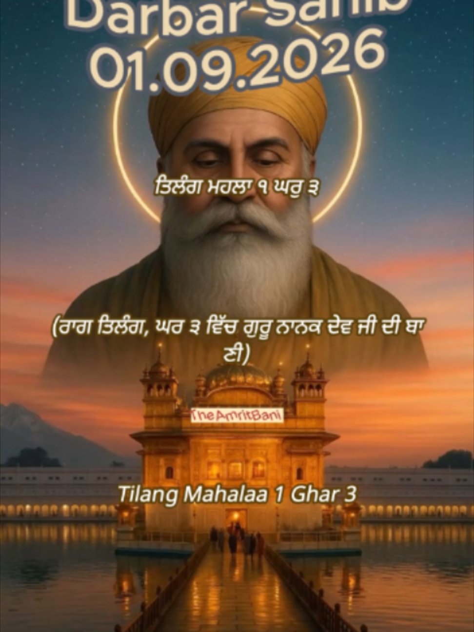 @theamritbani