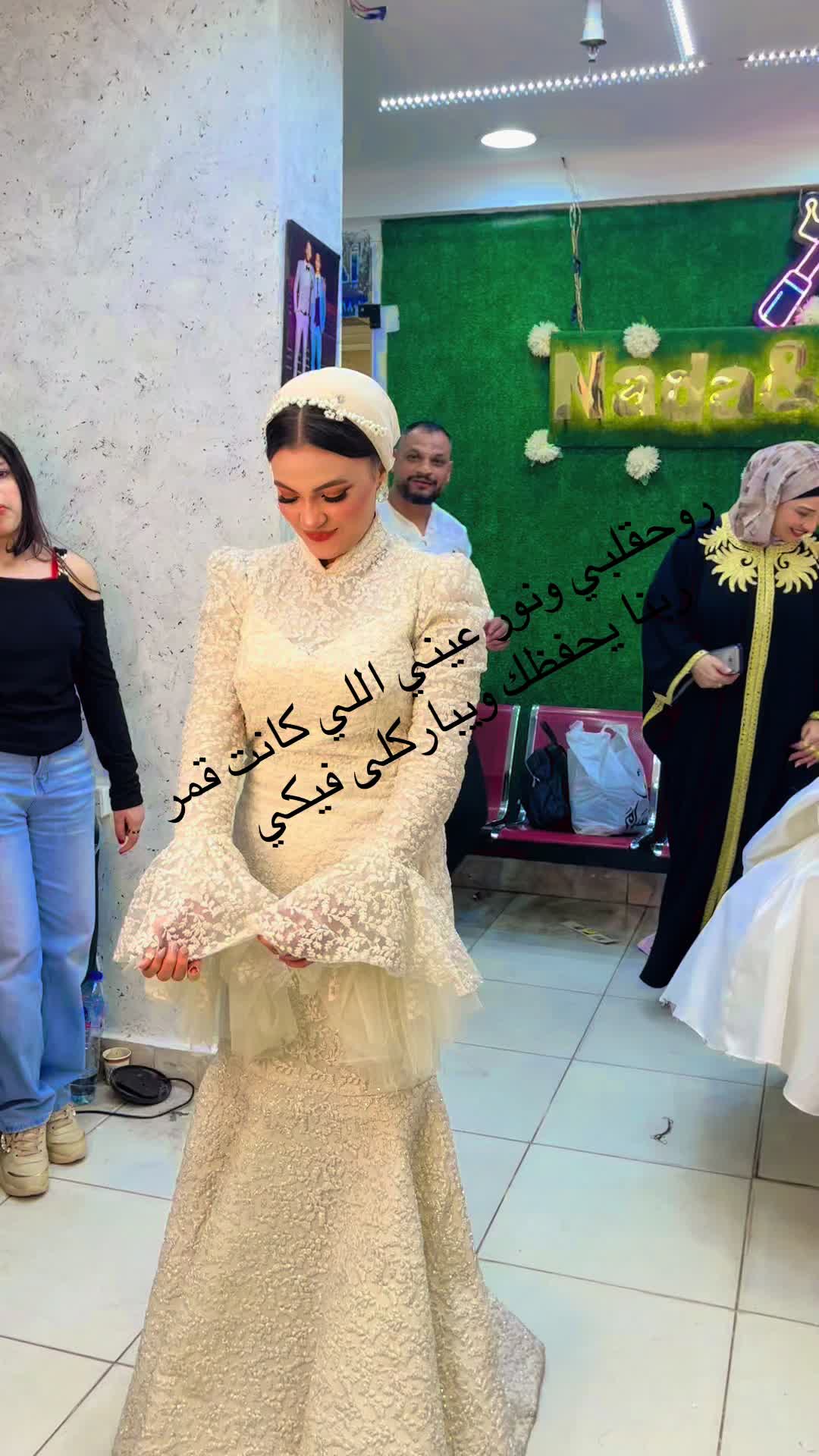 @محمد صيام