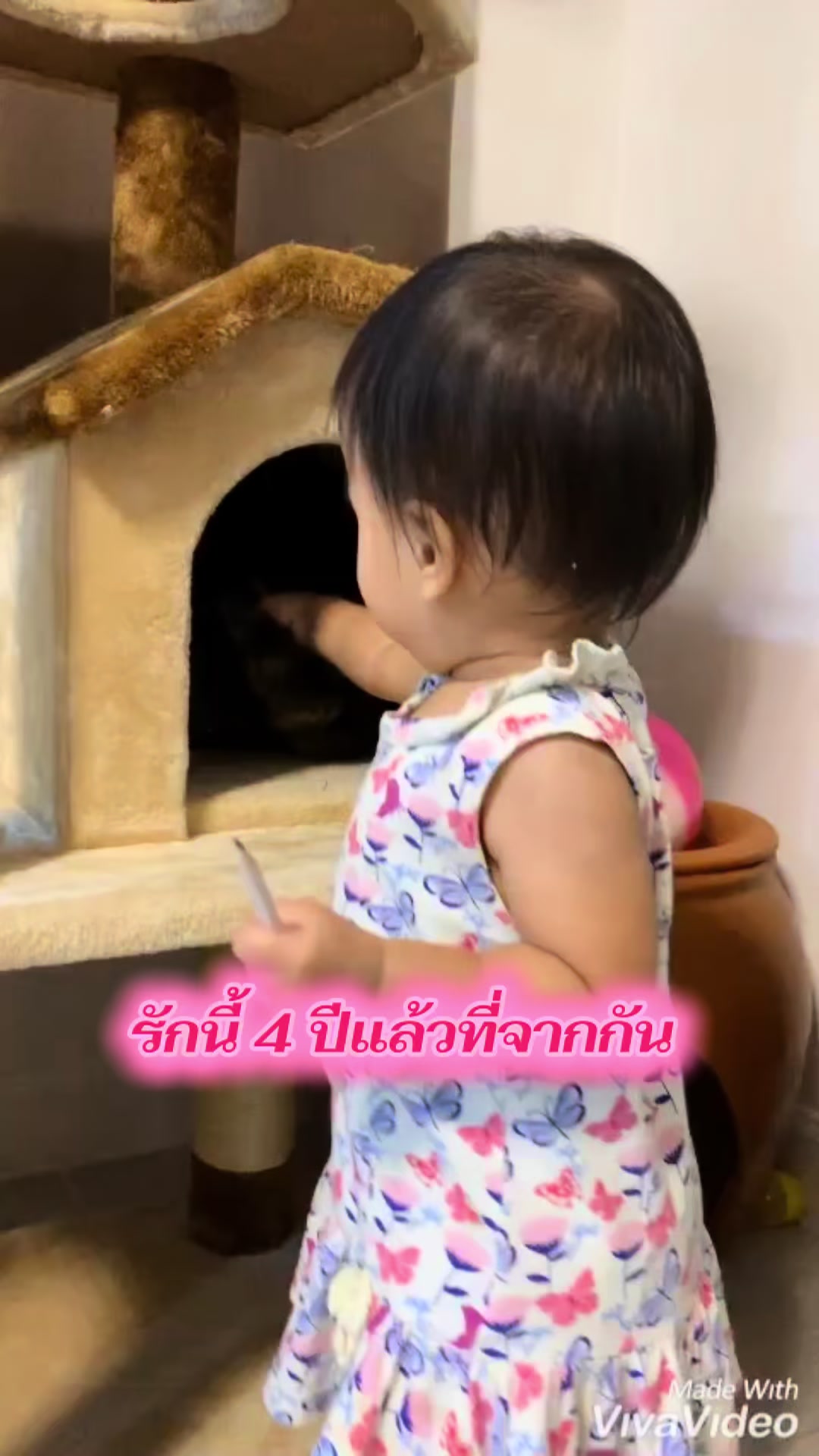 @แม่จูน