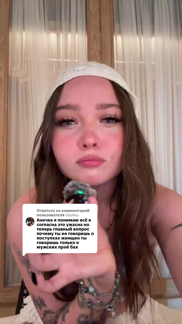 @eninalife