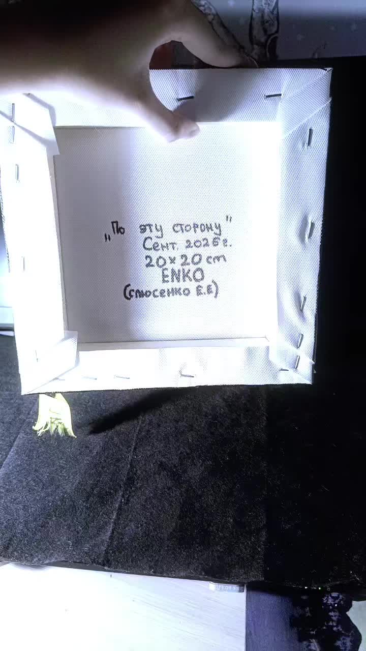 @ENKO творит