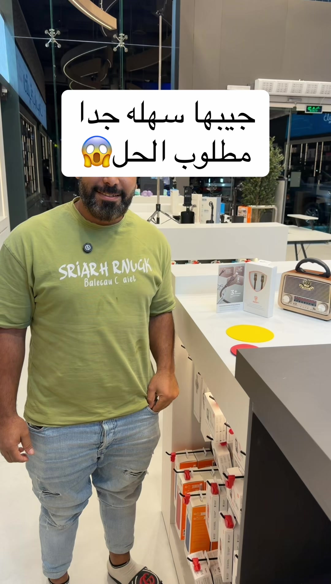 @المتصل للاتصالات📱